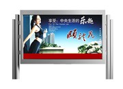 德軒燈箱安裝指導說(shuō)明